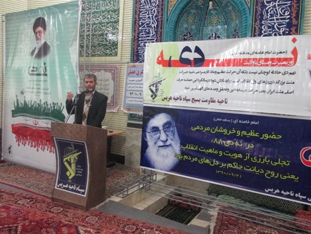 تحقق معنای امت واحده در ۹ دی بود