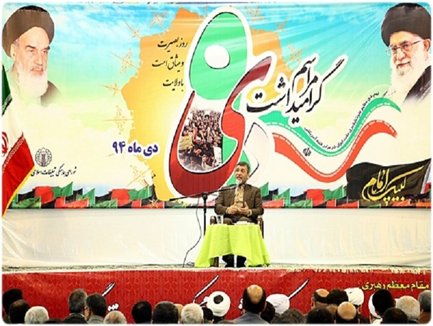 فتنه در بوشهر دفن شد/ شور ولایتمداری در کرانه خلیج فارس+ تصاویر