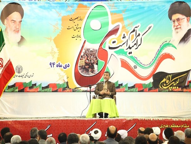 تصاویر/ مراسم 9 دی در بوشهر