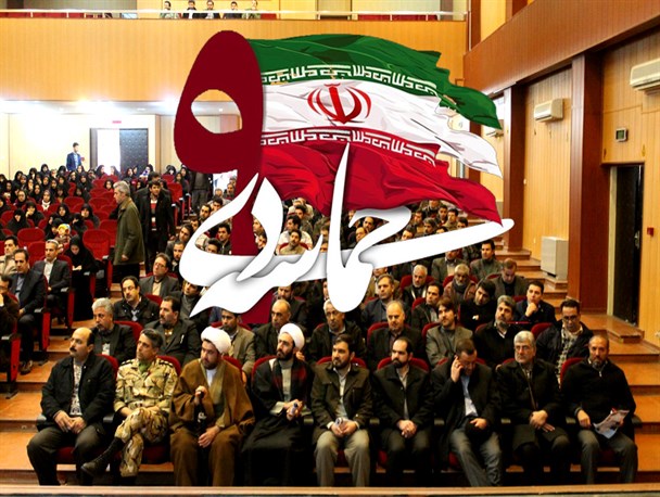 همایش بزرگ گرامیداشت ۹ دی در شهرستان میانه برگزار شد+تصاویر