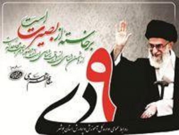 اطاعت عملی از فرمایشات مقام عظمای ولایت لازمه پایداری نظام است