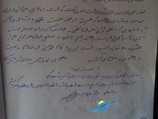 پاسخ  مسئولین رابر در  روز بصیرت به فتنه  گران در قالب  دست نوشته