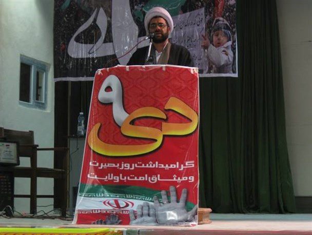 همایش میثاق با ولایت به مناسبت 9 دی در سراب برگزار شد
