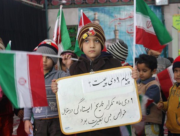 پویش مردمی « پیام ۹ دی » در کوهبنان راه اندازی شد