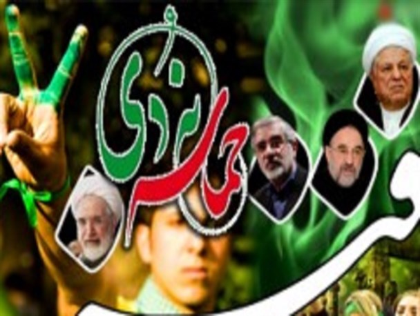 9دی روز بالندگی و معرفت مردم نسبت به ولایت فقیه است