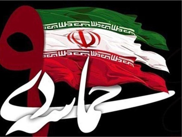 نسبت ۹ دی با مقام معظم رهبری، همان نسبت ۲۲ بهمن است با امام خمینی (ره)
