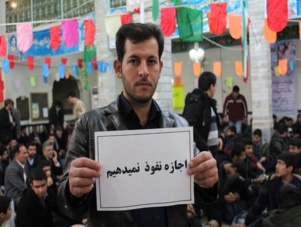 کمپین اجازه نفود نمی دهیم در پلدشت راه اندازی شد/تصاویر