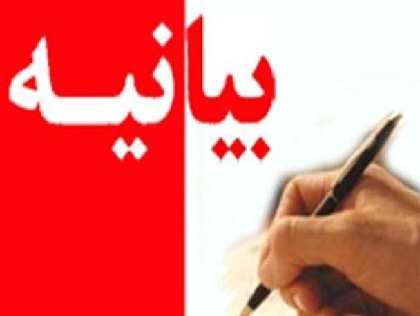 " 9 دی" پاسخ محکم ملت به فتنه‌گران داخلی و خارجی است