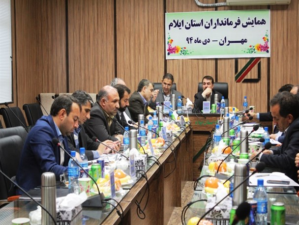 جلسه فرمانداران استان ایلام در مهران برگزار شد+تصاویر