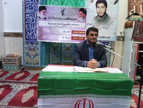 فتنه، کجرروی خواص اهل حق است