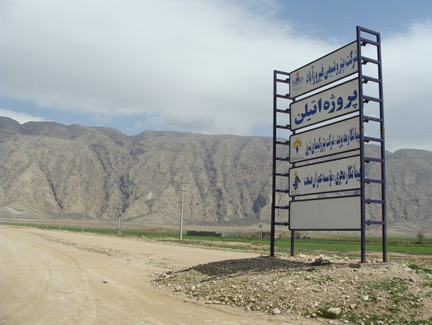 شایعات بی اساس؛ ترفندی جناحی بر علیه پتروشیمی فیروزآباد