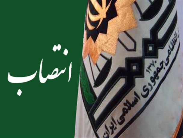 مراسم تودیع و معارفه فرمانده انتظامی شهرستان رودبارجنوب برگزار شد