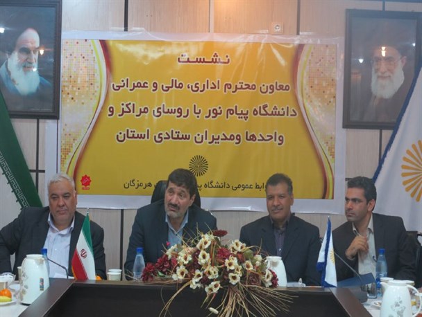 افتتاح3پروژه عمرانی در دهه فجر در استان هرمزگان/ هدیه یک میلیاردی معاون اداری، مالی به دانشگاه پیام نور هرمزگان