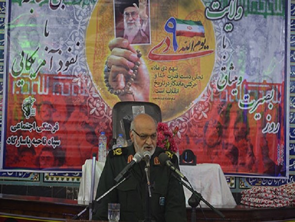 حماسه نهم دی ماه استحکام نظام اسلامی را بیشتر کرد/ فتنه گران پیاده نظام و جا پای دشمنان بودند