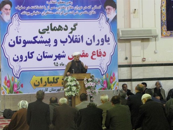 گردهمایی یاوران انقلاب و پیشکسوتان دفاع مقدس شهرستان کارون +تصاویر