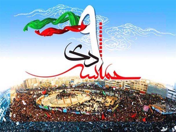 9‌دی عاشورایی بودن مردم و نظام جمهوری اسلامی ایران را ثابت کرد