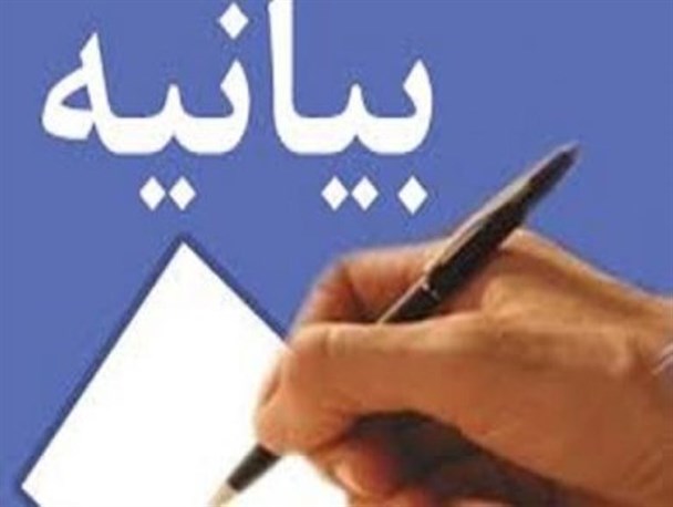 لزوم بصیرت بخشی نسل سوم انقلاب اسلامی به‌عنوان طلایه‌دار آینده کشور/ تعهد بسیج اساتید گناباد آماده‌سازی دانشگاه‌های شهرستان برای کنش انقلابی