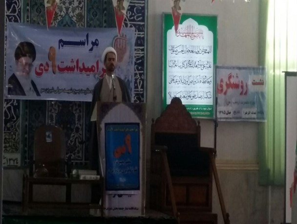 همایش بزرگداشت 9دی در شهر شیرین سو برگزار شد