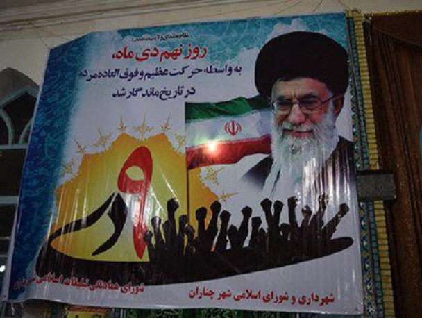 9 دی متعلق به‌کل نظام است