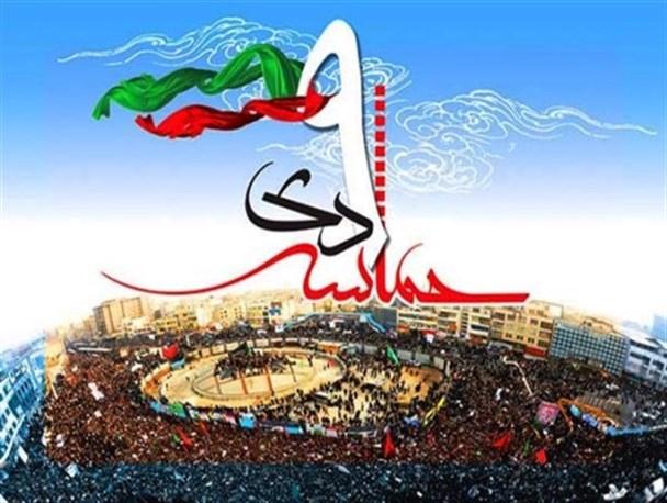 دلنوشته یک بسیجی در وصف حماسه 9 دی