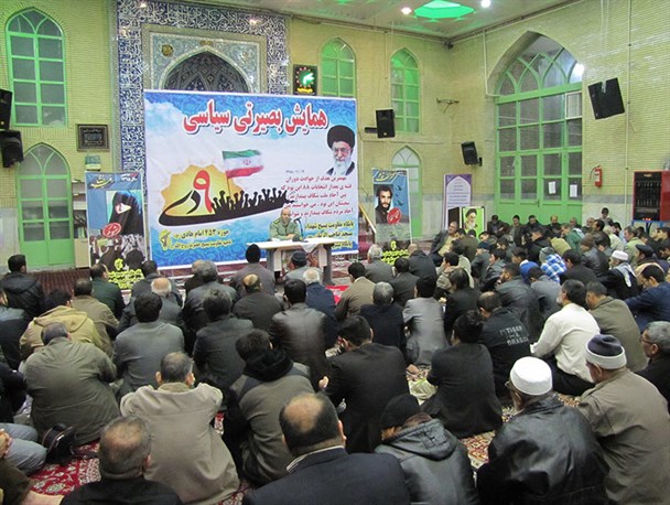 همایش بزرگ بصیرتی سیاسی در گلحصار باقرشهر برگزار شد/گزارش تصویری
