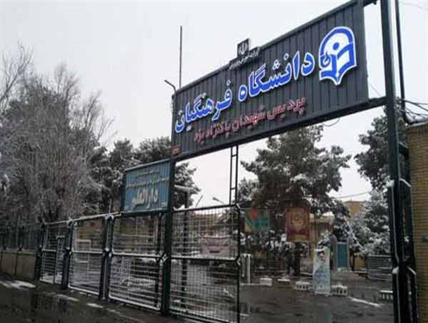 فتنه گران هم باید در دانشگاه نماینده داشته باشند!