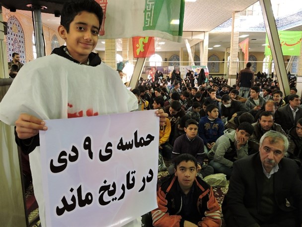 حماسه ۹ دی ماه ۹۴ در شهرستان درگز