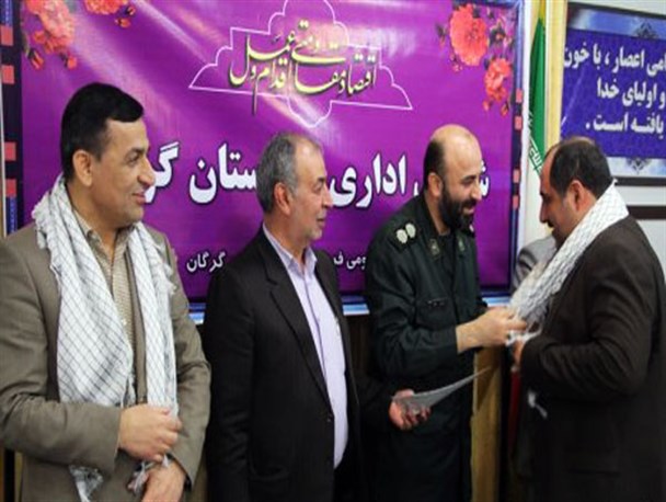 تجلیل از اعضای ستاد اجلاسیه 4000 شهید گلستان در فرمانداری گرگان + تصاویر