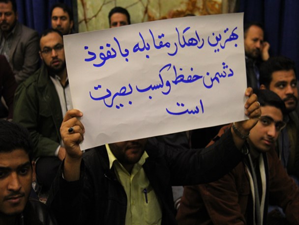 بزرگداشت سالگرد حماسه 9 دی در یزد به روایت تصویر