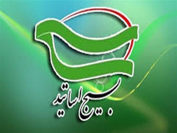 نهم دی ماه تجلی بصیرت و وحدت مردم در حفظ ارزش‌های انقلاب اسلامی بود