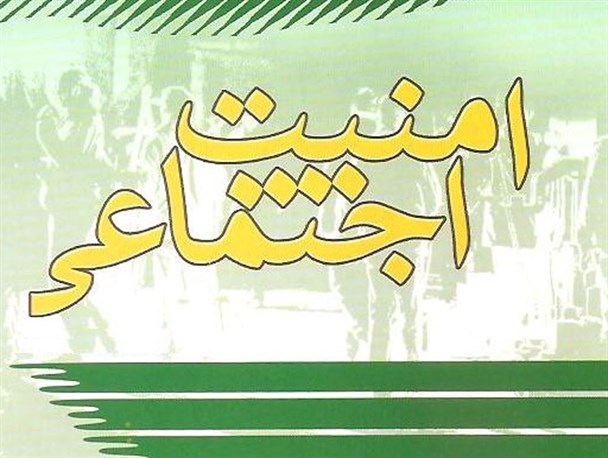 مهاجرت متهم ردیف اول شکل گیری ۱۵ سکونتگاه غیر مجاز در البرز/ تضعیف مساجد، آسیب‌ های اجتماعی را افزایش می‌ دهد