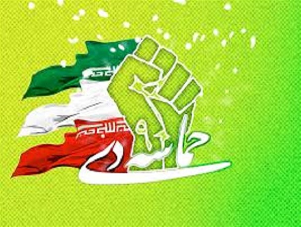 مزدور آمریکایی ما آمدیم ؛کجایی؟
