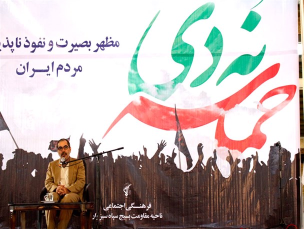 بصیرت مردم عامل ایجاد حماسه 9دی بود/اعتماد به قول آمریکایی ها اشتباه بزرگی است