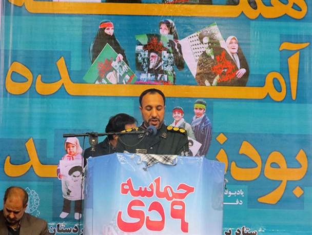 حماسه «9 دی» مرز بین حق و باطل را مشخص کرد