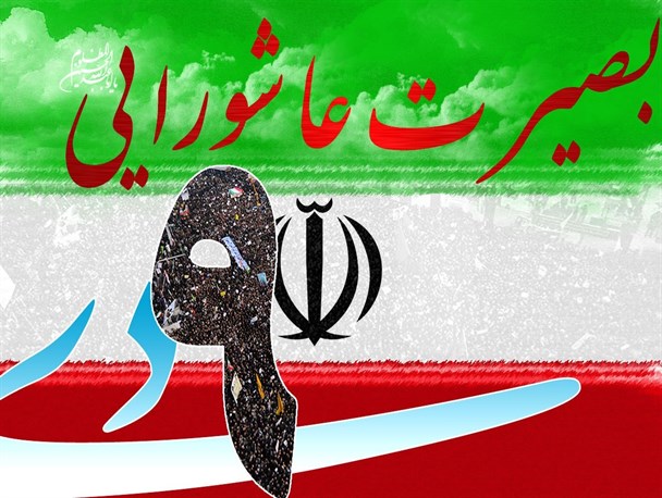 مردم در ۹ دی روی هنجارشکنی‌ فتنه‌گران خط قرمز کشیدند