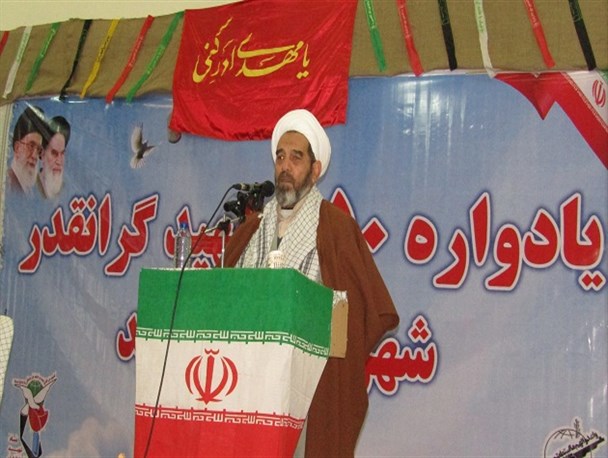 شعر امام‌جمعه نهاوند در مورد حماسه 9 دی