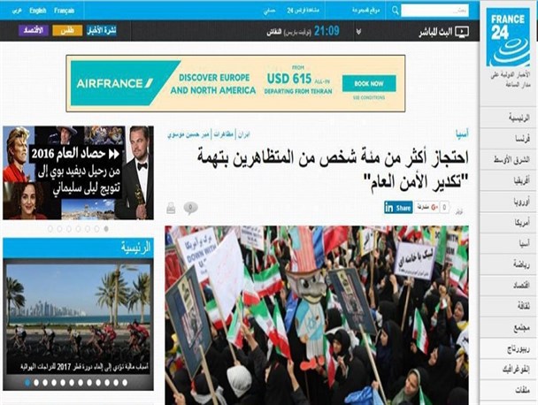 شانتاژ خبری رسانه های غربی-عربی برای برافروختن آتش فتنه در ایران