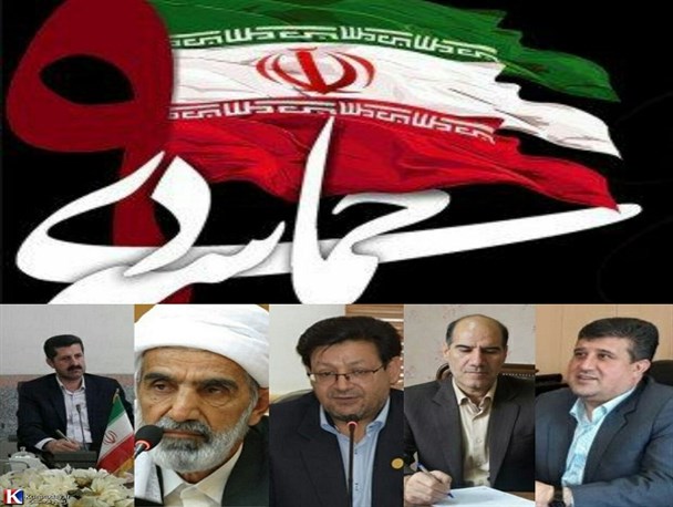 9 دی روز تجلی وحدت انقلابی و بصیرت آگاهانه/شعور سیاسی والای مردم در سال 88 تبدیل به بصیرت شد