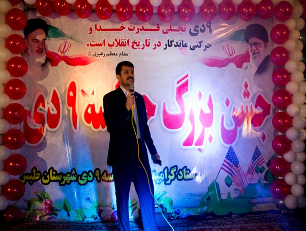 جشن بزرگ حماسه ۹ دی در طبس برگزار شد+تصاویر