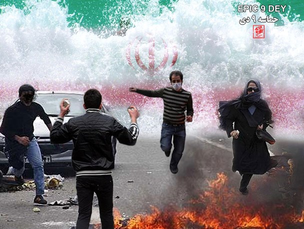 نلرزید نلرزید! ما همه با هم هستیم!