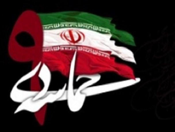 ایجاد اتحاد در جامعه پشت سر رهبری مهمترین عبرت ۹دی بوده است