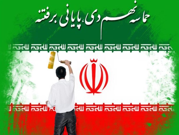 ولایت فقیه محور اتحاد و خط قرمز ماست/نباید از فتنه ها و توطئه انگیزی دشمنان غافل شویم