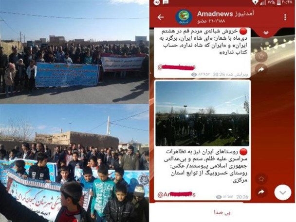 وقتی همایش پیاده روی،تظاهرات ضد نظام تلقی می شود/پشتیبانی مردم از نظام؛ دشمنان را مستأصل کرده است