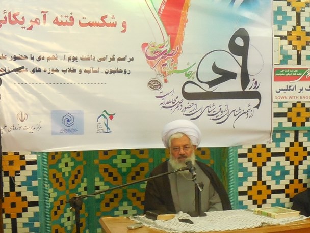 امکان آشتی بین ما و آمریکا وجود ندارد/ ولایت فقیه، باطل السحر فتنه است