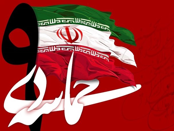 دشمن هیچ گاه از مکر و دسیسه برای نابودی نظام، دست بر نمی دارد