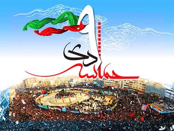 حضور با بصیرت و پرشور مردم در حماسه ۹ دی پاسخی قاطع به جاعل نیوزها