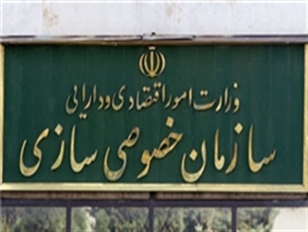 افشای پشت‎پرده ارزان‎فروشی ۴ شرکت بزرگ دولتی/حراج کارخانه ۵ هزار میلیاردی به قیمت ناچیز