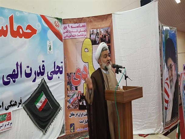 رسانه انگلیسی در فتنه ۸۸ به فتنه‌گران خوش‌خدمتی می‌کرد