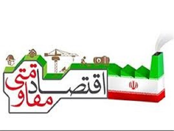 مدیریت جهادی لازمه تحقق اقتصاد مقاومتی