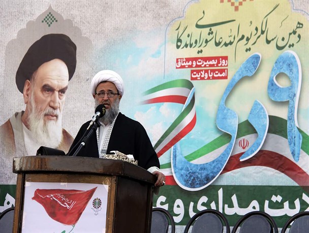 بزرگداشت حماسه نهم دیماه در یزد